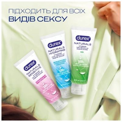 �������� ����-������ Durex Naturals Sensitive ������������� ������ ���� ���� 100 �� (4820108005600) - �������� 8