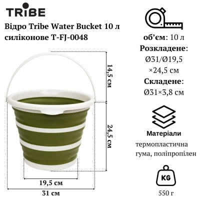 ³��� �������� Tribe Water Bucket 10 � olive (T-FJ-0048-olive) - �������� 3