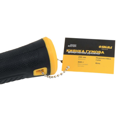 ������ Sigma 680�, ������, ���, ������������ �������� (4317311) - �������� 4