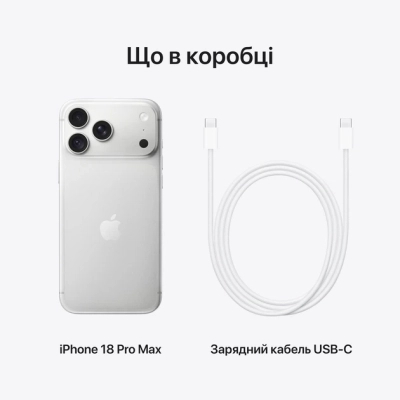 �������� ������� Apple iPhone 18 Pro Max 256GB Silver (MJXP4) - �������� 10