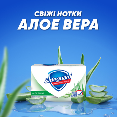 ������� ���� Safeguard Aloe 3 x 100 g (8006530259248) - �������� 8