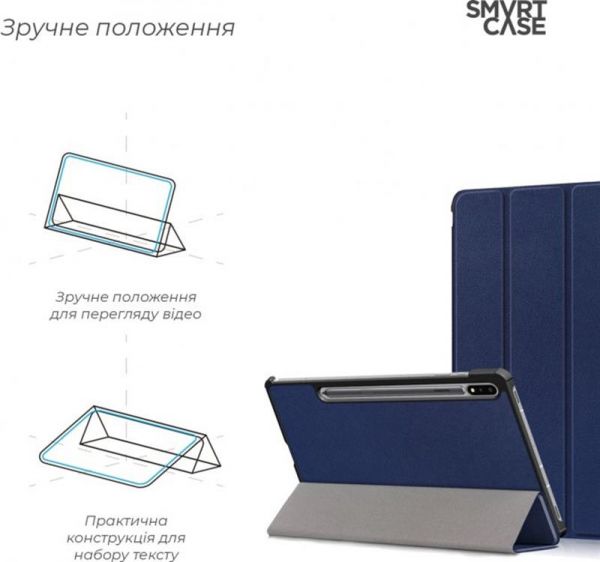 �����-������ Armorstandart Smart Case ��� Samsung Galaxy Tab S7 SM-T870/SM-T875 Blue (ARM58637) - �������� 4