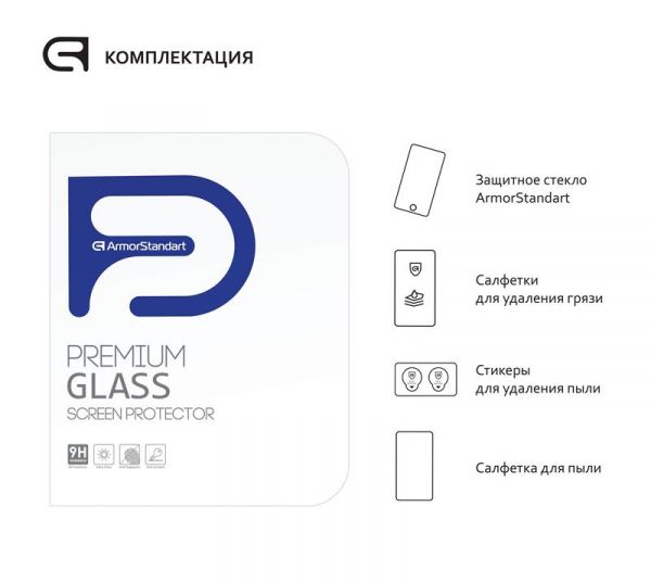   Armorstandart Glass.CR  Samsung Galaxy Tab A7 Lite SM-T220/SM-T225, 2.5D (ARM59367) -  4