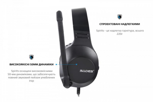�������� Sades SA-721 Spirits Black (sa721bkj) - �������� 4