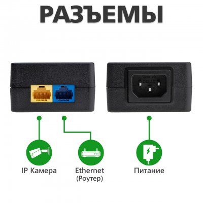 PoE-�������� GreenVision GV-001/04 (LP9652) - �������� 5