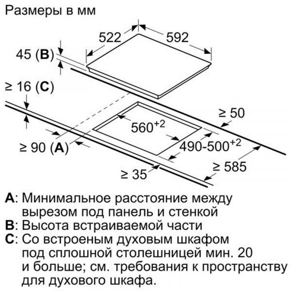 ������������� �������� ����������� Bosch PKE611BA2E - �������� 2