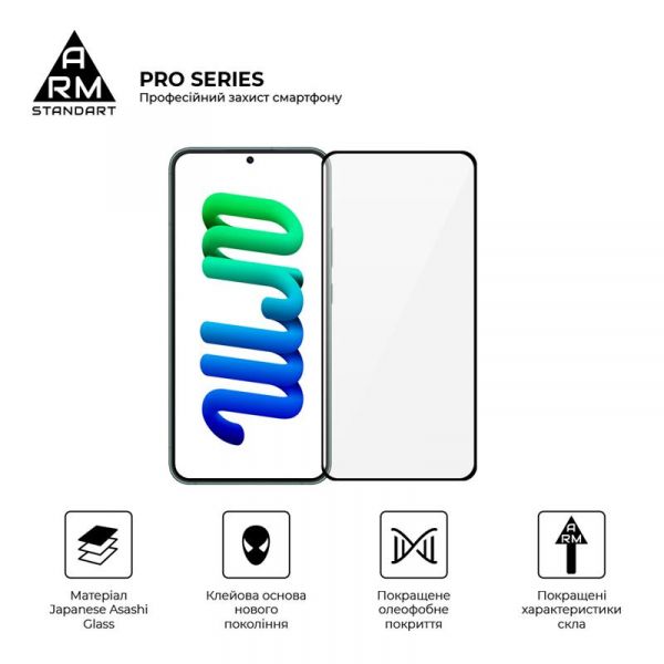 �������� ������ Armorstandart Pro ��� Samsung Galaxy S22 SM-S901 Black, 0.33mm (ARM61323) - �������� 2