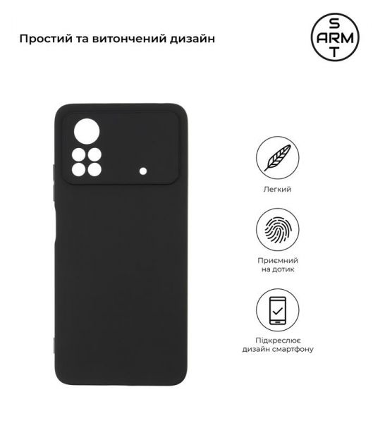 �����-�������� Armorstandart Matte Slim Fit ��� Xiaomi Poco X4 Pro 5G Black (ARM61586) - �������� 2