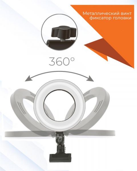 ���� ������� ACCLAB AL-LR050 blogger lamp (1283126511578) - �������� 4