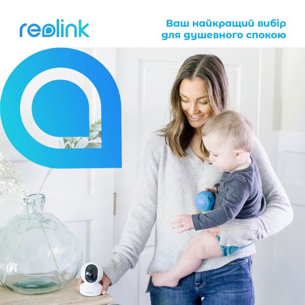 IP  Reolink E1 -  5