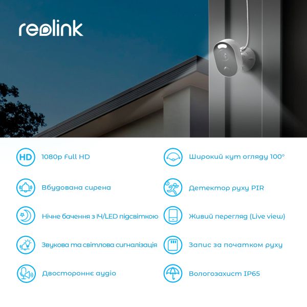 IP ������ Reolink Lumus Series E430 (Lumus) - �������� 7