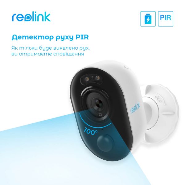 IP ������ Reolink Lumus Series E430 (Lumus) - �������� 9