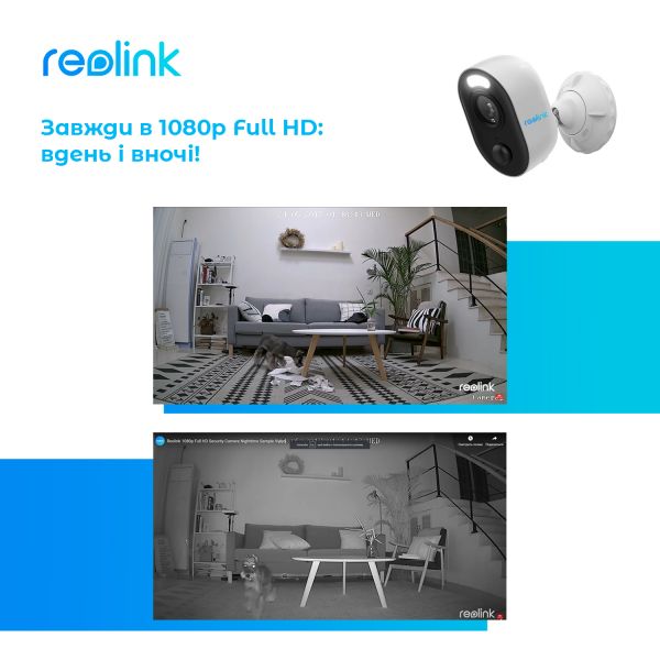 IP ������ Reolink Lumus Series E430 (Lumus) - �������� 10