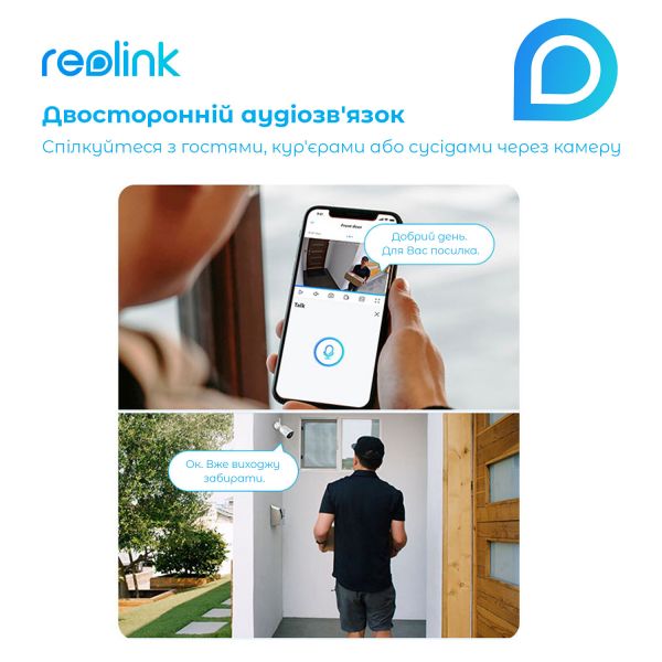 IP ������ Reolink Lumus Series E430 (Lumus) - �������� 11