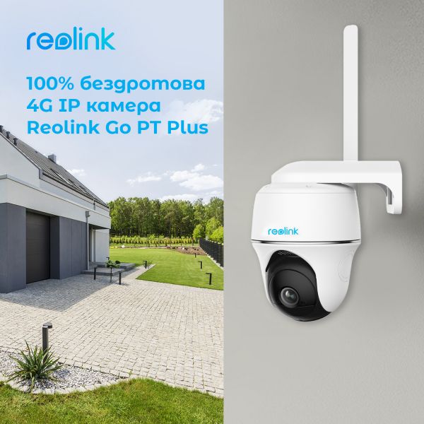 IP ������ Reolink Go PT Plus ��� ��������� ������ - �������� 5