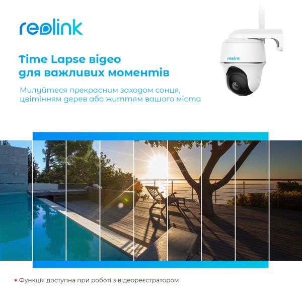 IP ������ Reolink Go PT Plus ��� ��������� ������ - �������� 7
