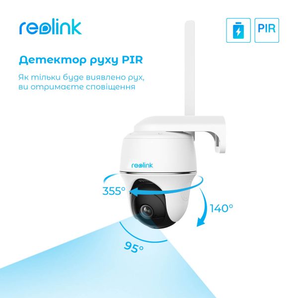 IP ������ Reolink Go PT Plus ��� ��������� ������ - �������� 9