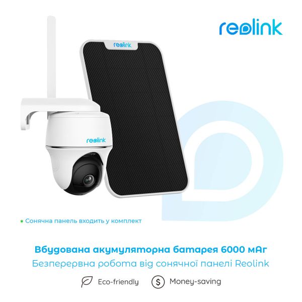 IP ������ Reolink Go PT Plus ��� ��������� ������ - �������� 11
