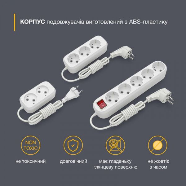 ���������� �������� (ABS) Electrum 2 ������ 2� C-ES-1782 - �������� 2