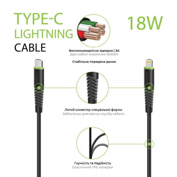  Intaleo CBFLEXTL1 USB-C-Lightning 1.2 Black (1283126542459) -  3