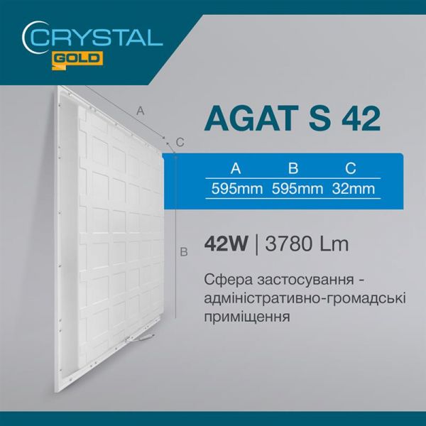    Crystal Gold Agat-S 42W 4000K PNL-006 -  4