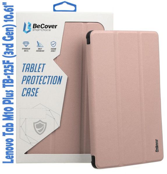 �����-������ BeCover Smart ��� Lenovo Tab M10 Plus TB-125F (3rd Gen) 10.61" Rose Gold (708308) - �������� 1