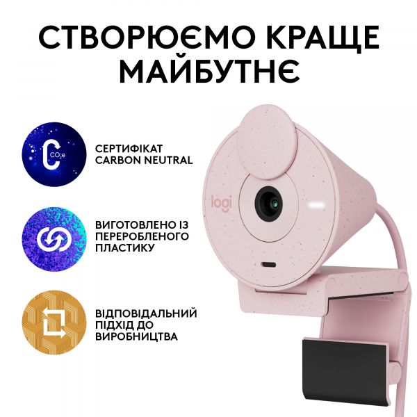 ���-������ Logitech Brio 300 Rose (960-001448) - �������� 8