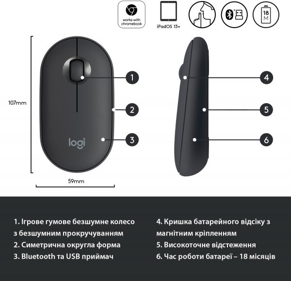   Logitech Pebble M350 (910-005718) Black USB -  7