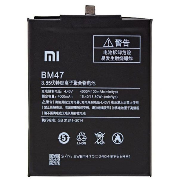 ��� Xiaomi Redmi 3/Redmi 3 Pro/Redmi 3X/Redmi 4X (BM47) (�������� 100%, ���. ��������) (A18894) - �������� 1