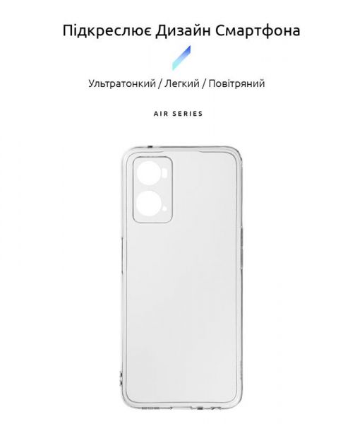 �����-�������� Armorstandart Air ��� Oppo A96 Camera cover Transparent (ARM66957) - �������� 2
