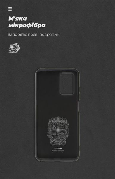 - Armorstandart Icon  Xiaomi Redmi 10/10 2022 Black (ARM66076) -  4