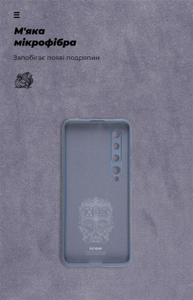 �����-�������� Armorstandart Icon ��� Xiaomi Mi 10/Mi 10 Pro Camera cover Blue (ARM67487) - �������� 4