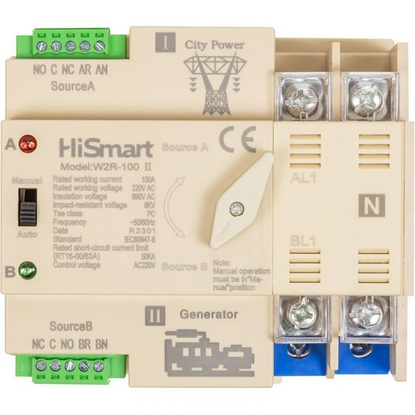   HiSmart W2R-2P 220V 100A (HS082482) -  1
