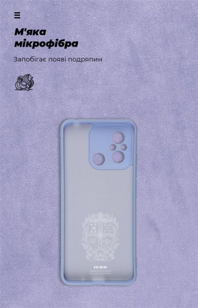 - Armorstandart Icon  Xiaomi Redmi 12/11A Camera cover Lavender (ARM66502) -  4