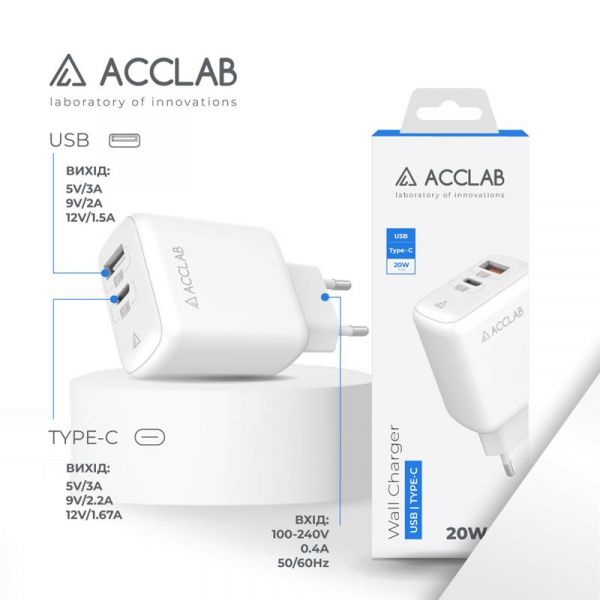   AccLab AL-TC220 (1xUSB, 1xType-C) White (1283126556494) -  3