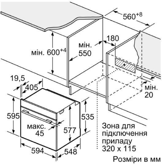 ����� ���� Bosch HBG7341W1 - �������� 2