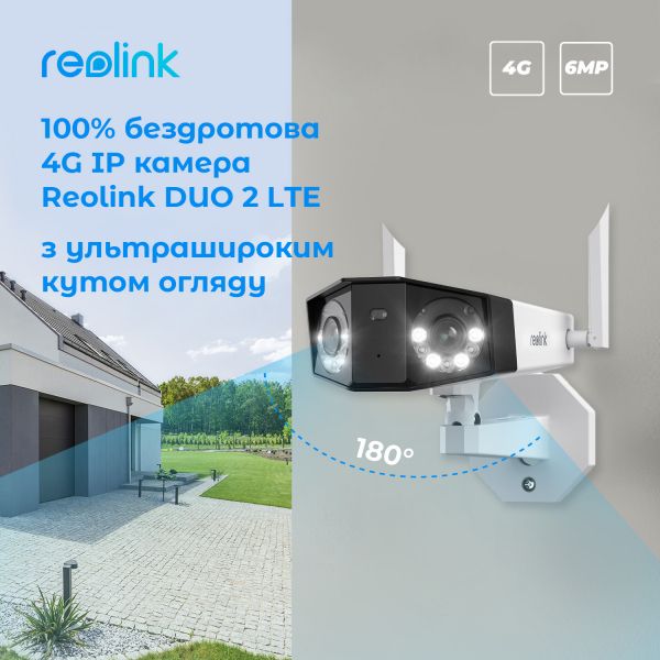IP ������ Reolink Duo Series G750 (Duo 2 LTE) - �������� 3