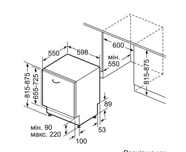    Bosch SMV8ZCX07E -  11