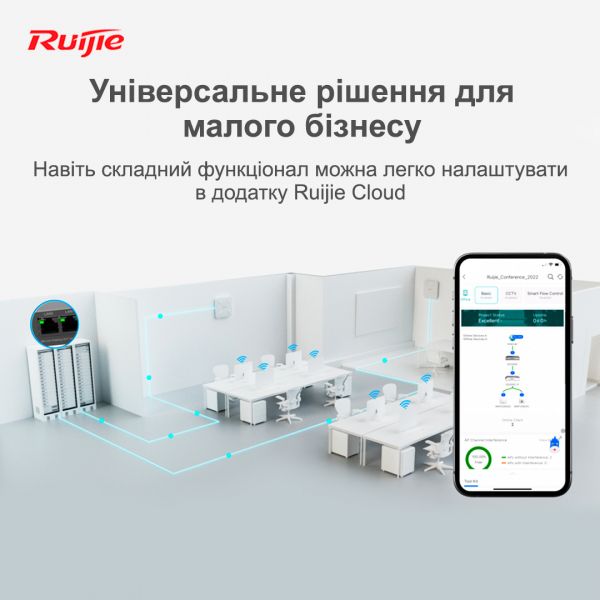 ������������� Ruijie Reyee RG-EG209GS - �������� 6