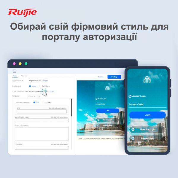 ������������� Ruijie Reyee RG-EG209GS - �������� 10