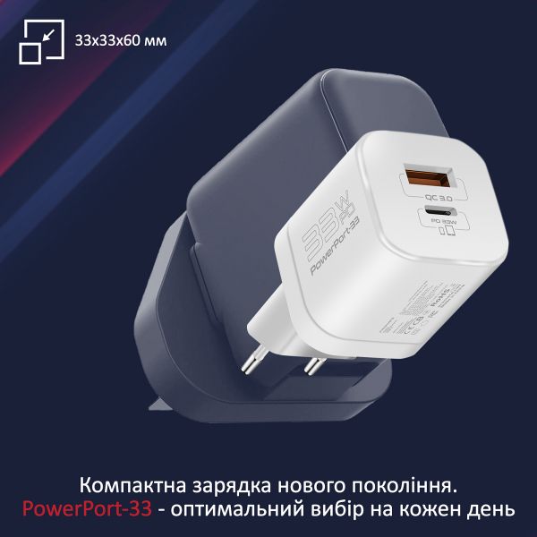 �������� ���������� Promate PowerPort-33 White - �������� 2