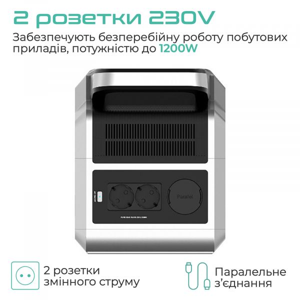 �������� ������� Vigorpool Captain 1200 1280Wh (VP21-EU) - �������� 4