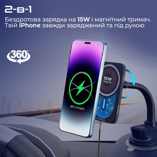 ������������� �������� ���������� � ���������� Promate LucidMount-15 Black - �������� 2