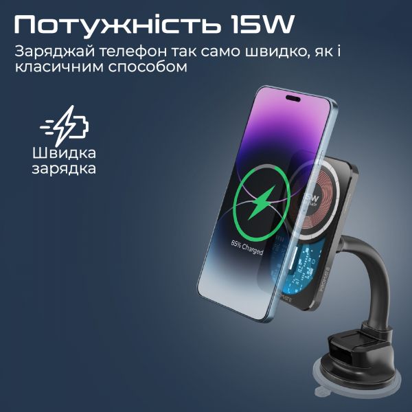 ������������� �������� ���������� � ���������� Promate LucidMount-15 Black - �������� 4