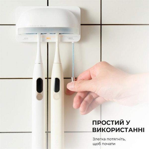   Oclean S1 Toothbrush Sanitizer White (6970810552638) -  3