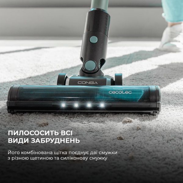 �������������� ������� Cecotec Conga Rockstar 1500 Ray Pure (CCTC-08422) - �������� 3