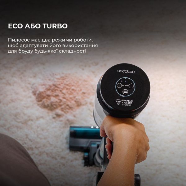 �������������� ������� Cecotec Conga Rockstar 1500 Ray Pure (CCTC-08422) - �������� 8