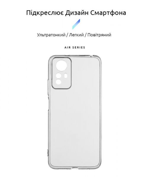 �����-�������� Armorstandart Air ��� Xiaomi Redmi Note 12S 4G Camera cover Transparent (ARM67510) - �������� 2