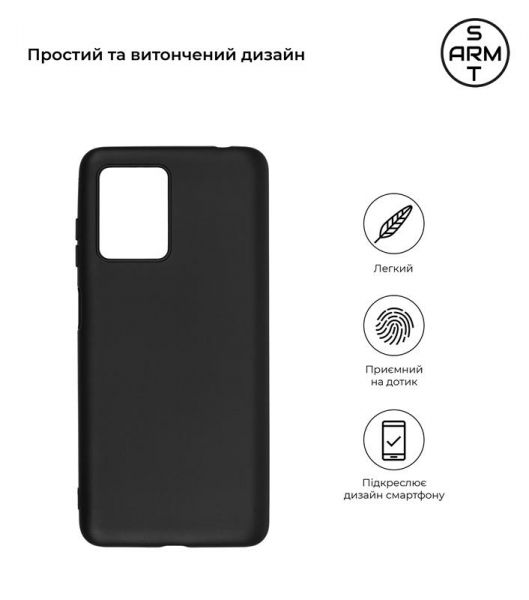 �����-�������� Armorstandart Matte Slim Fit ��� Oscal C30 Pro Black (ARM69506) - �������� 2