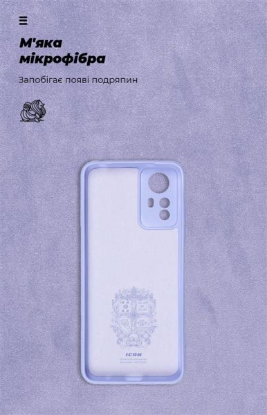 - Armorstandart Icon  Xiaomi Redmi Note 12S 4G Camera cover Lavender (ARM67507) -  4